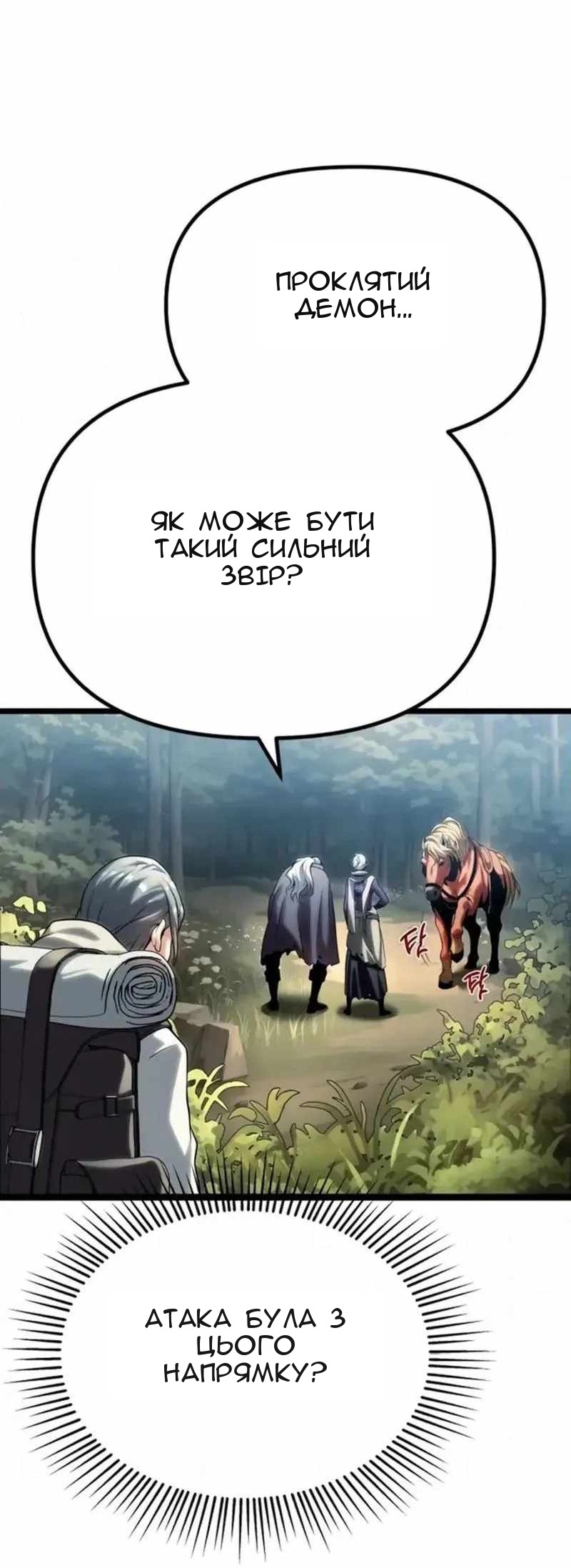 Сторінка 21