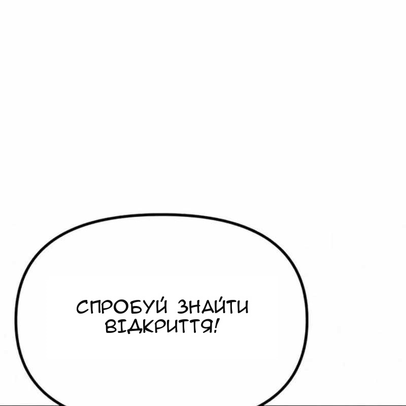 Сторінка 23