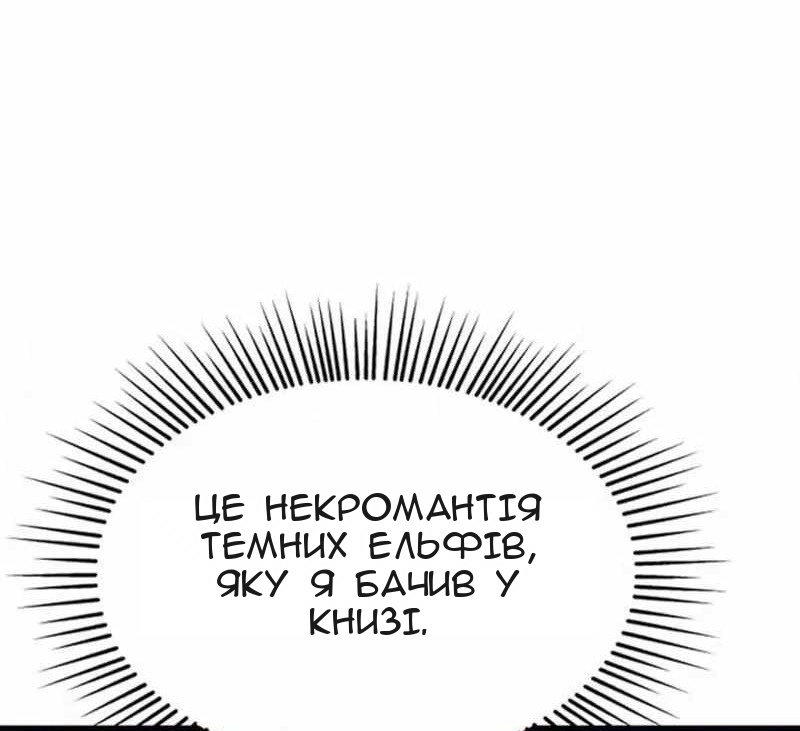 Сторінка 28