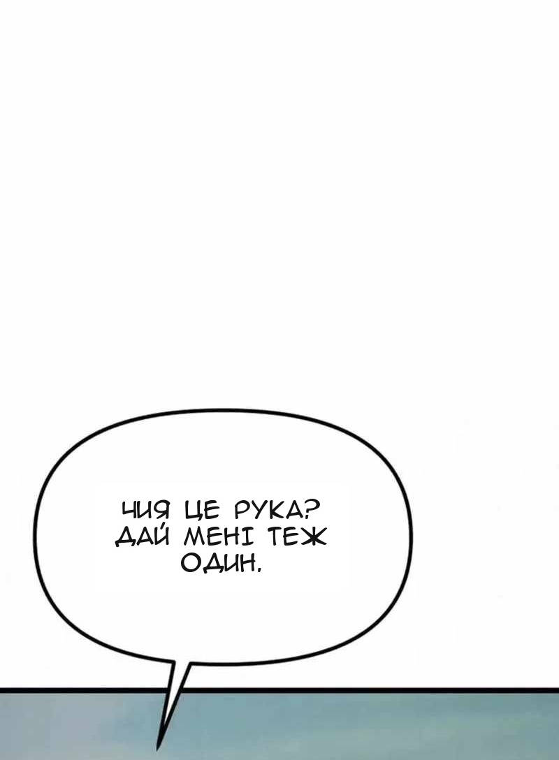 Сторінка 34