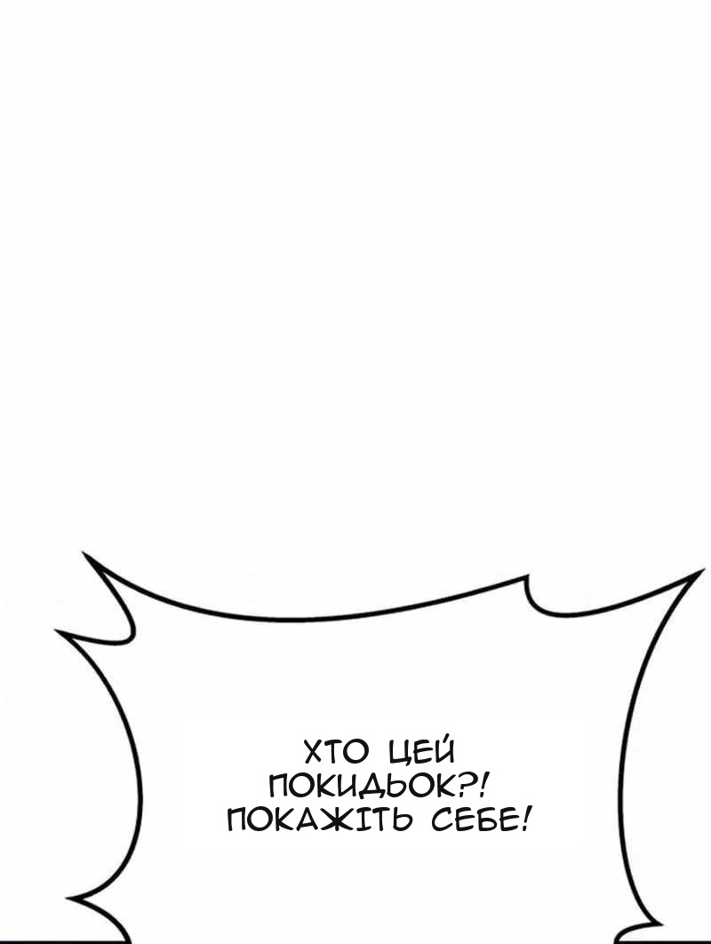 Сторінка 49