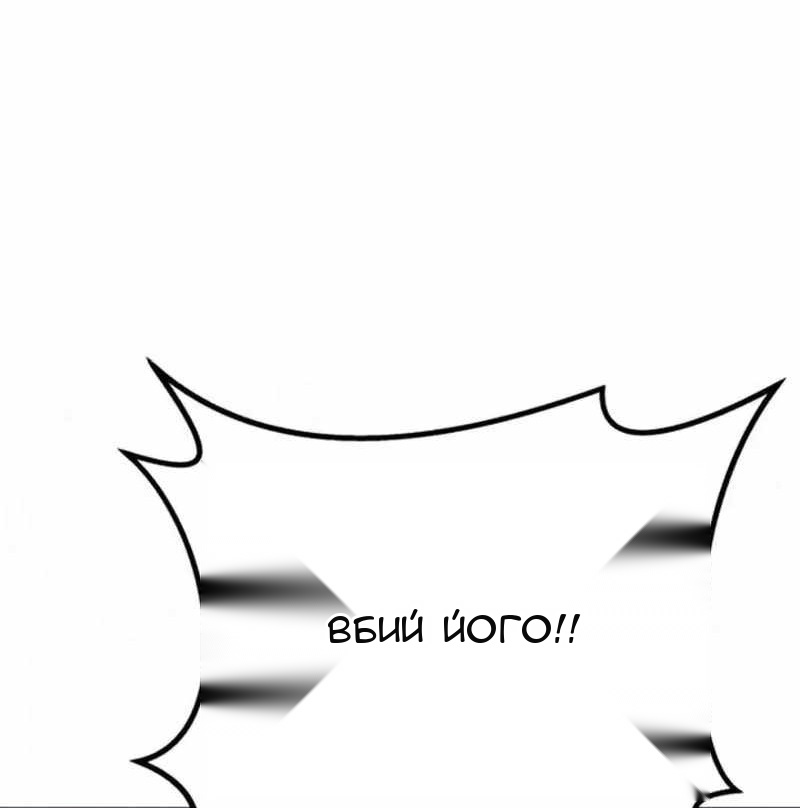 Сторінка 62