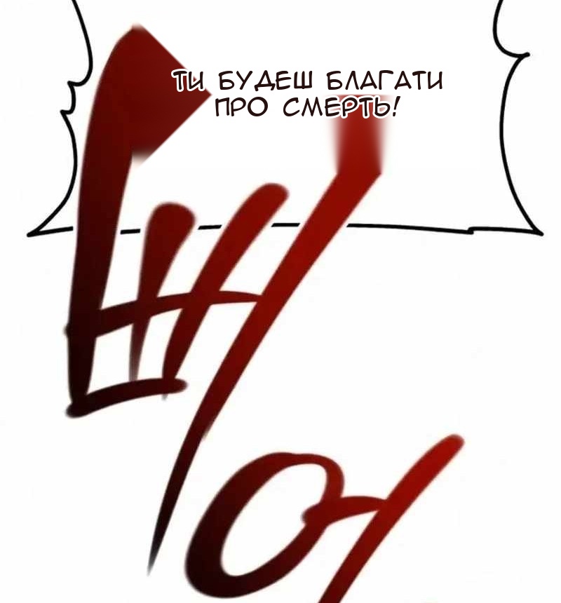 Сторінка 90