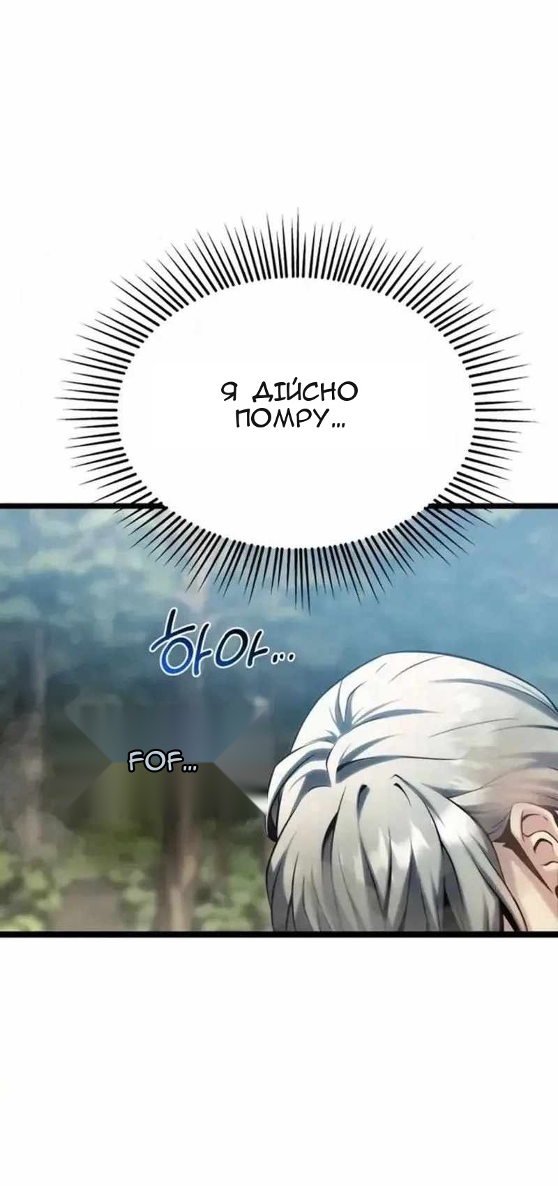 Сторінка 109