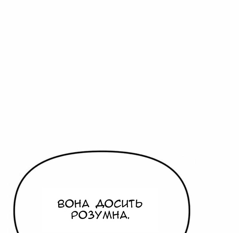 Сторінка 127