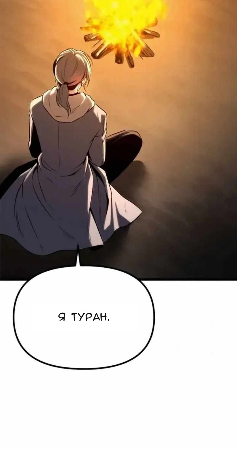 Сторінка 130