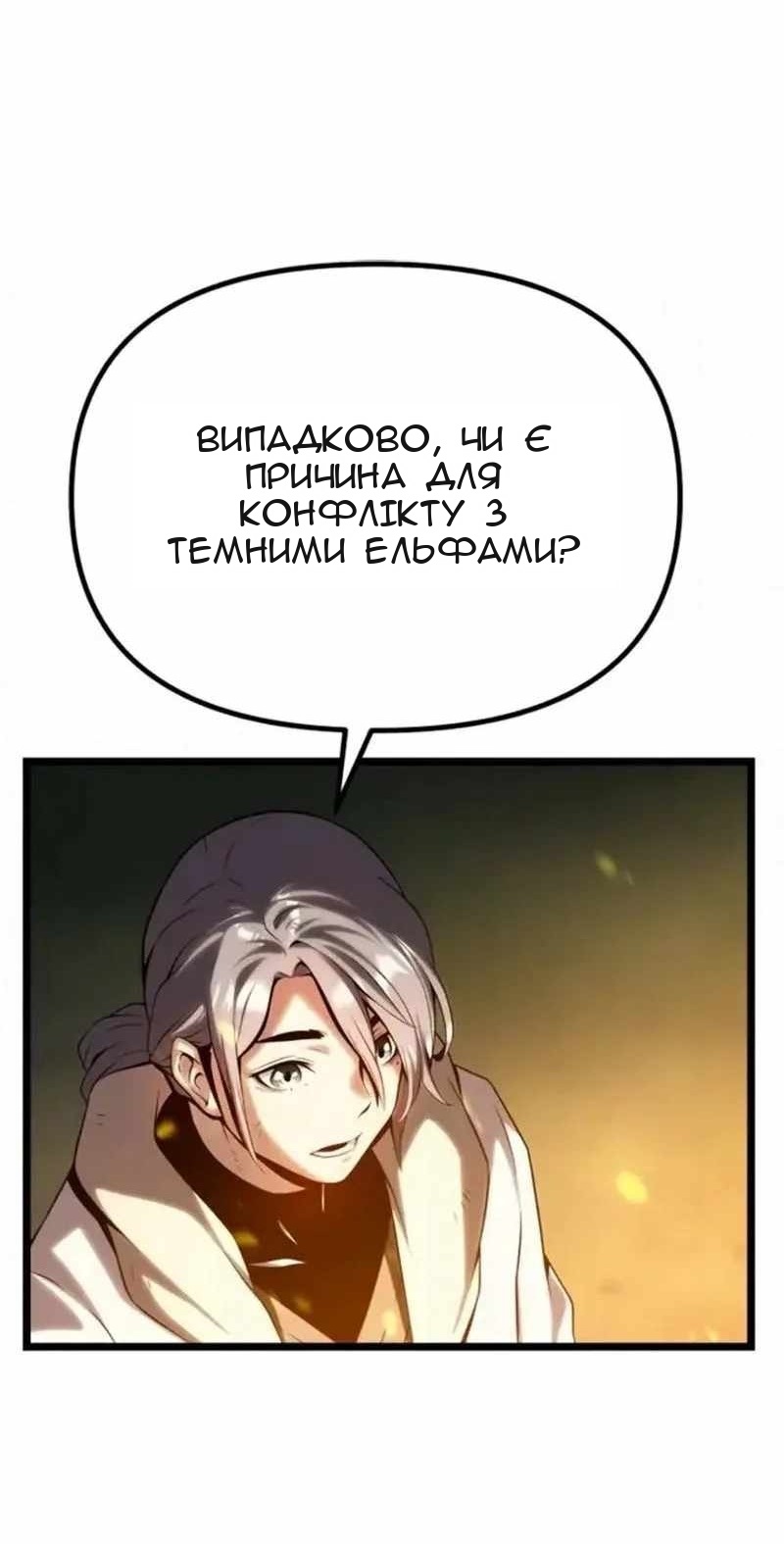 Сторінка 131