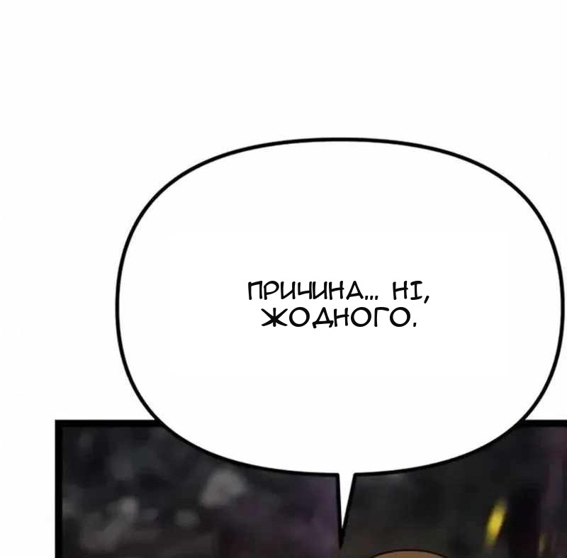 Сторінка 132