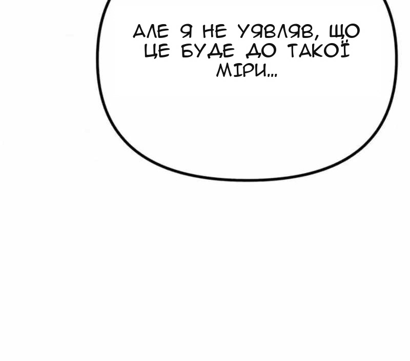 Сторінка 135