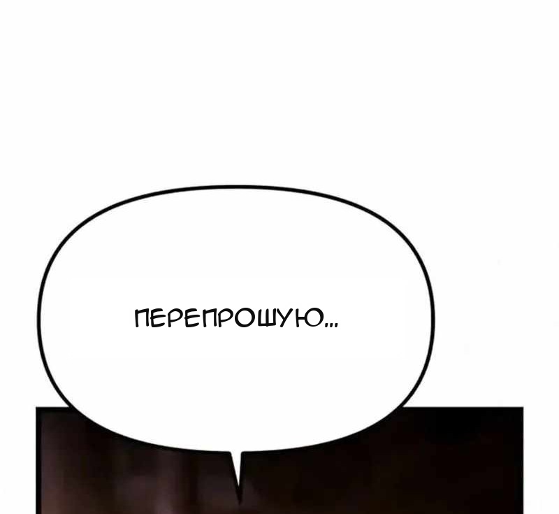Сторінка 138