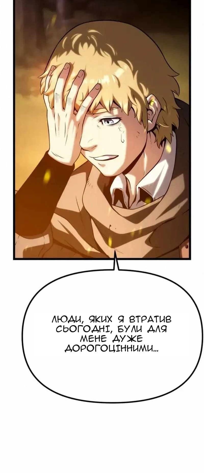 Сторінка 139
