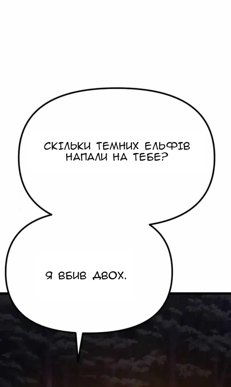 Сторінка 142
