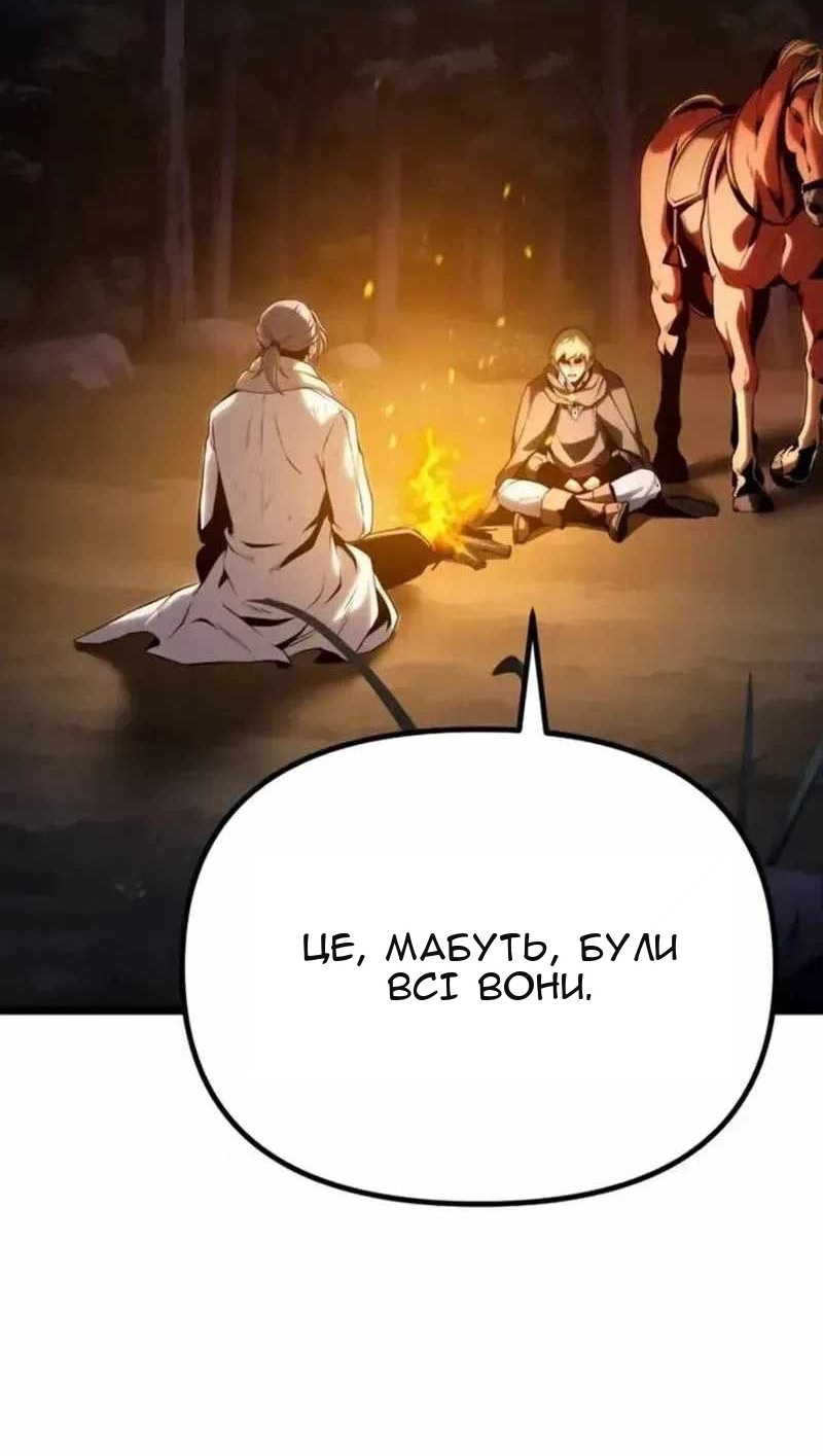 Сторінка 143
