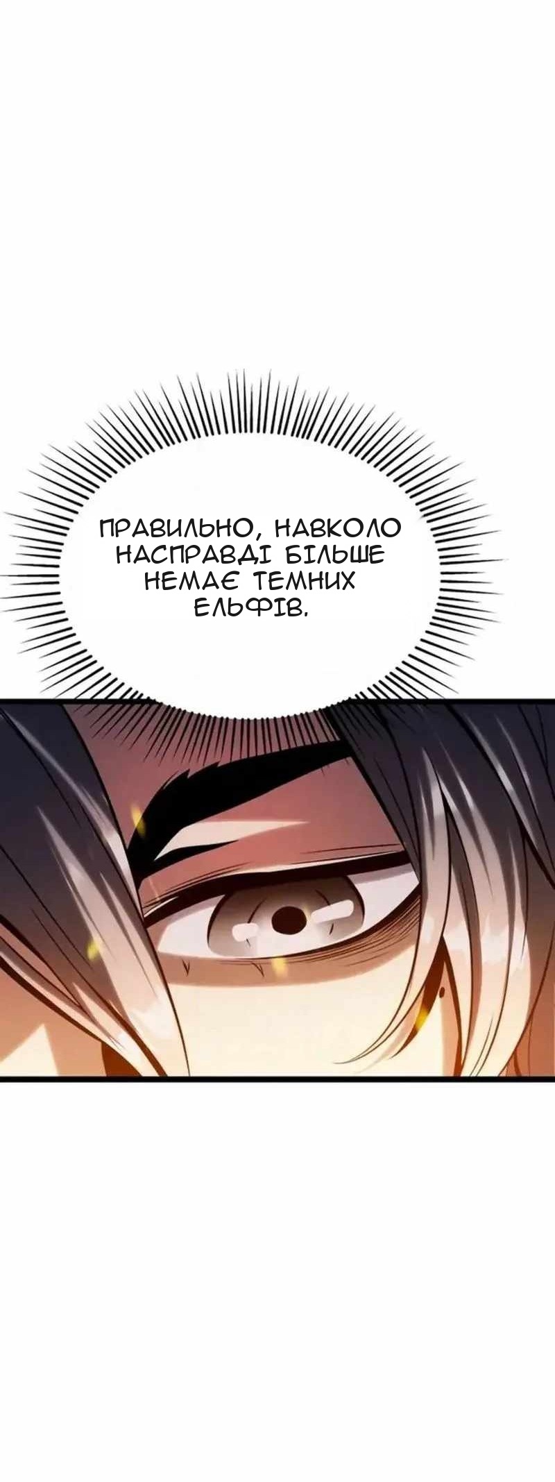 Сторінка 147
