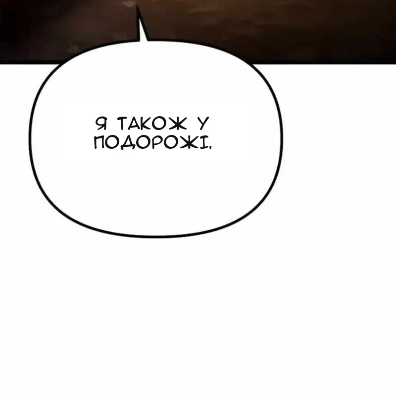 Сторінка 149