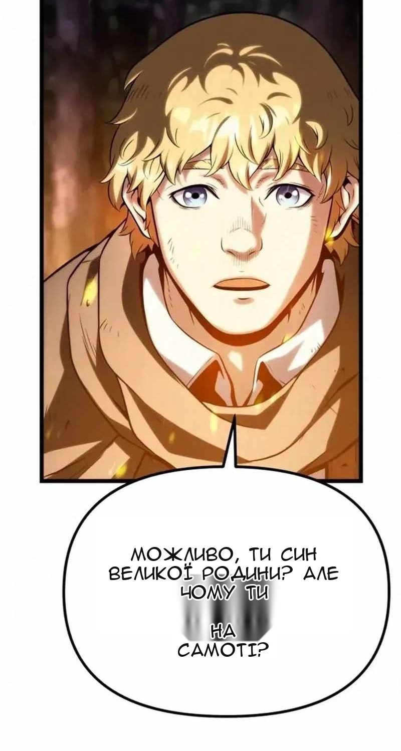 Сторінка 151