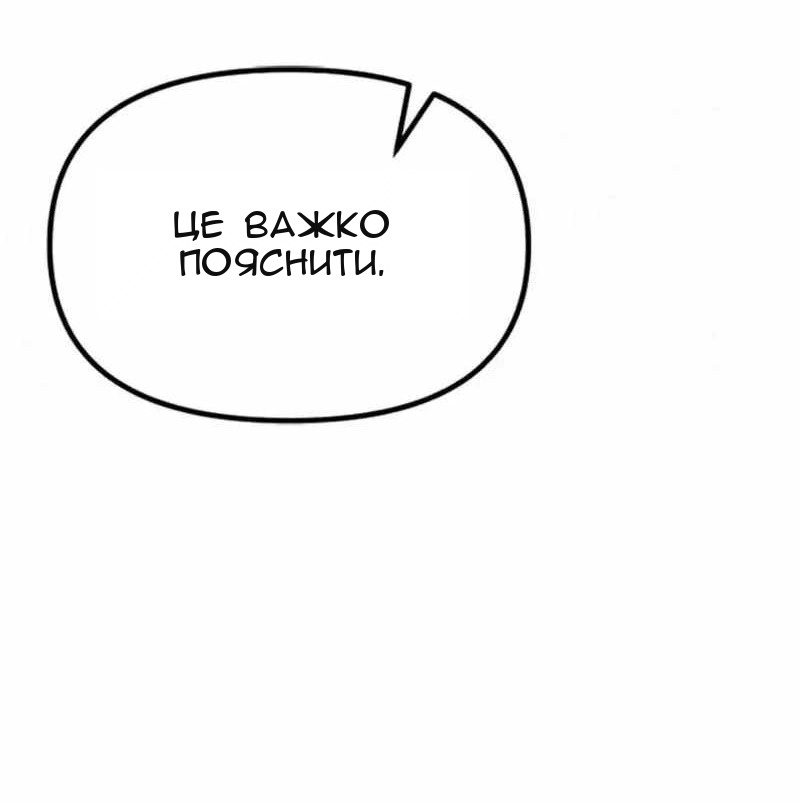 Сторінка 152