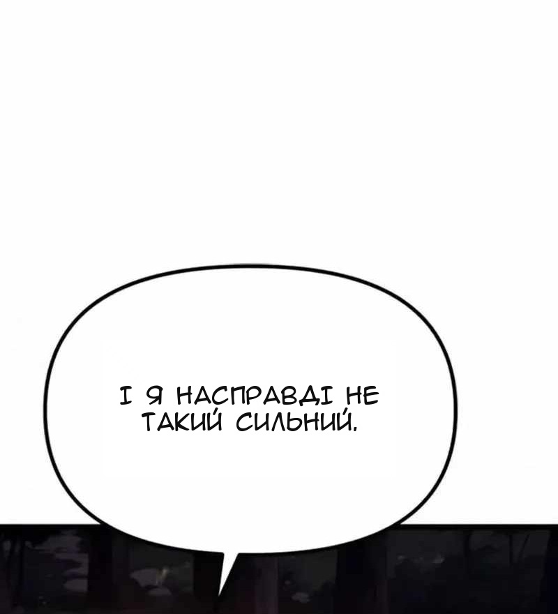 Сторінка 153
