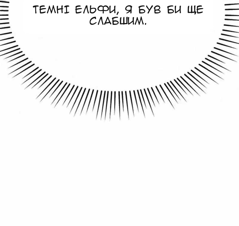 Сторінка 162