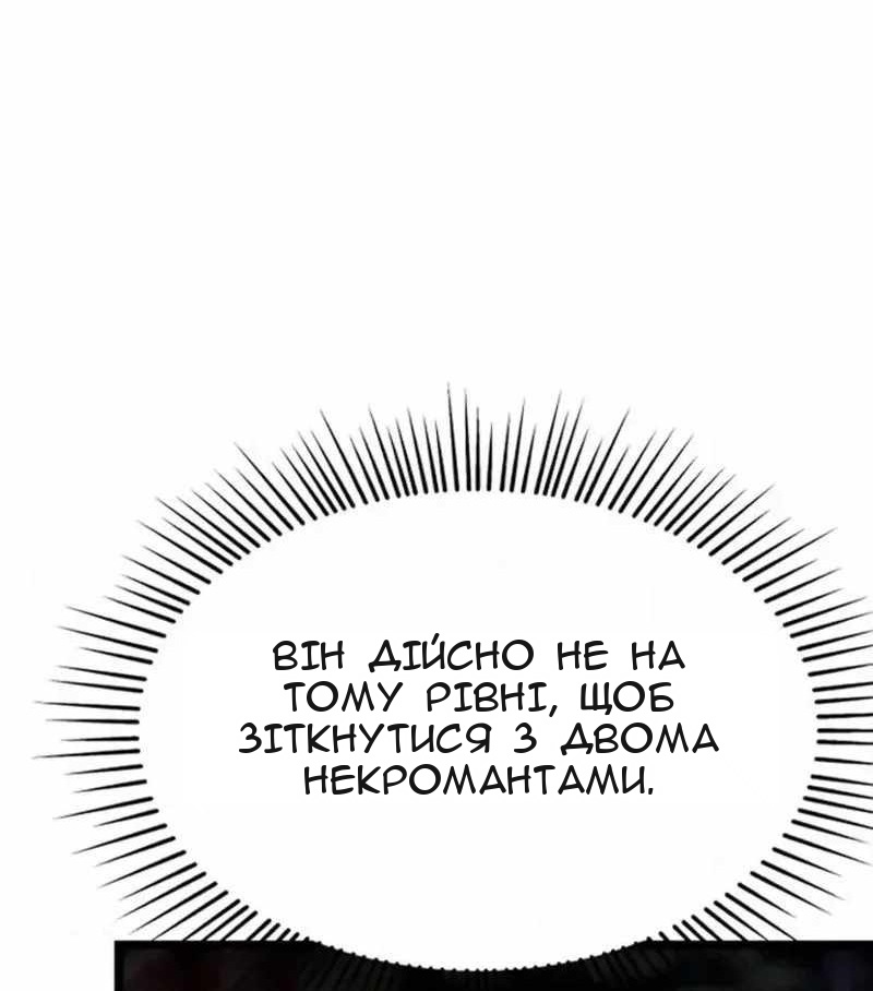 Сторінка 163