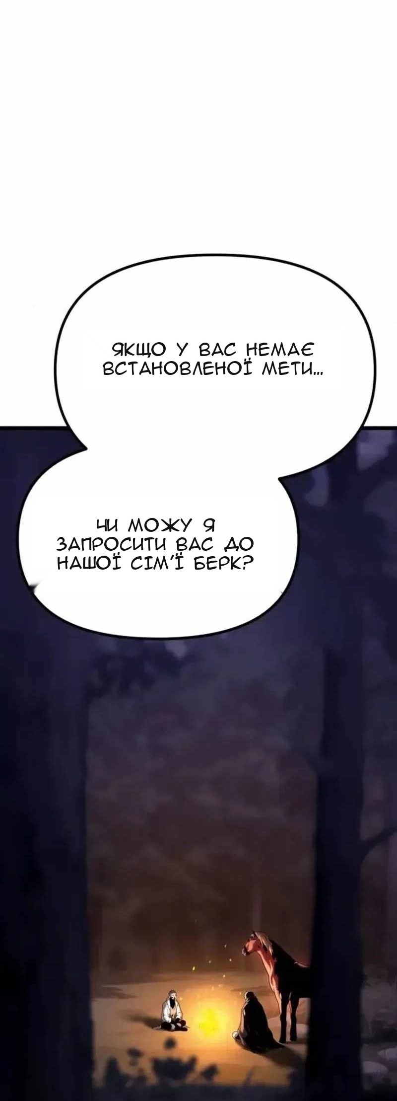 Сторінка 168