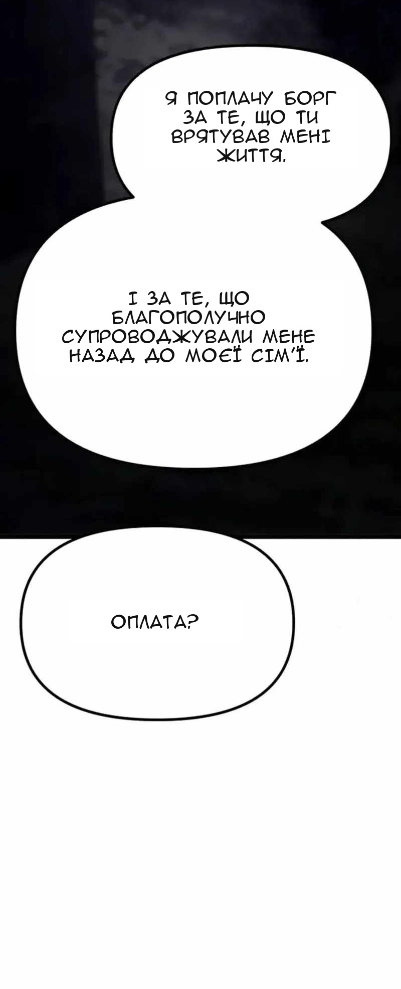 Сторінка 169