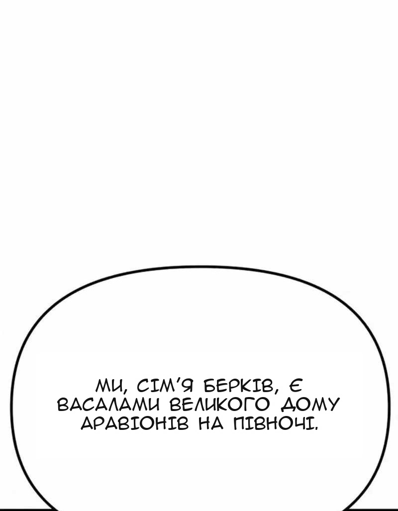 Сторінка 170
