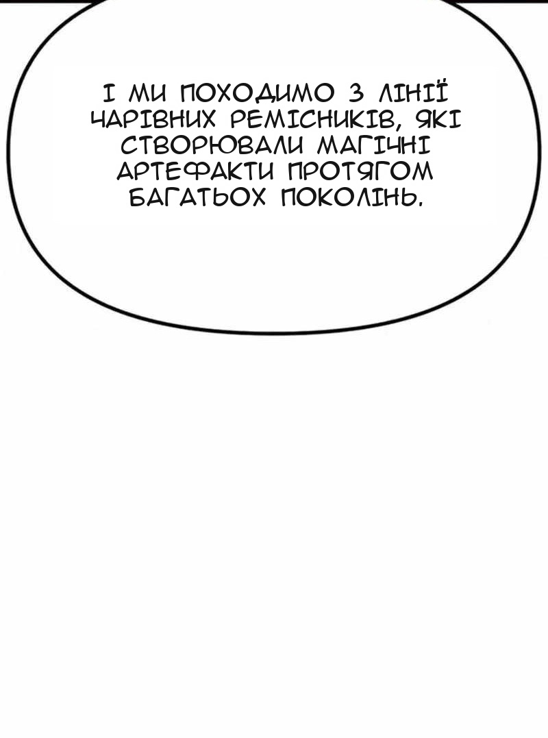 Сторінка 172