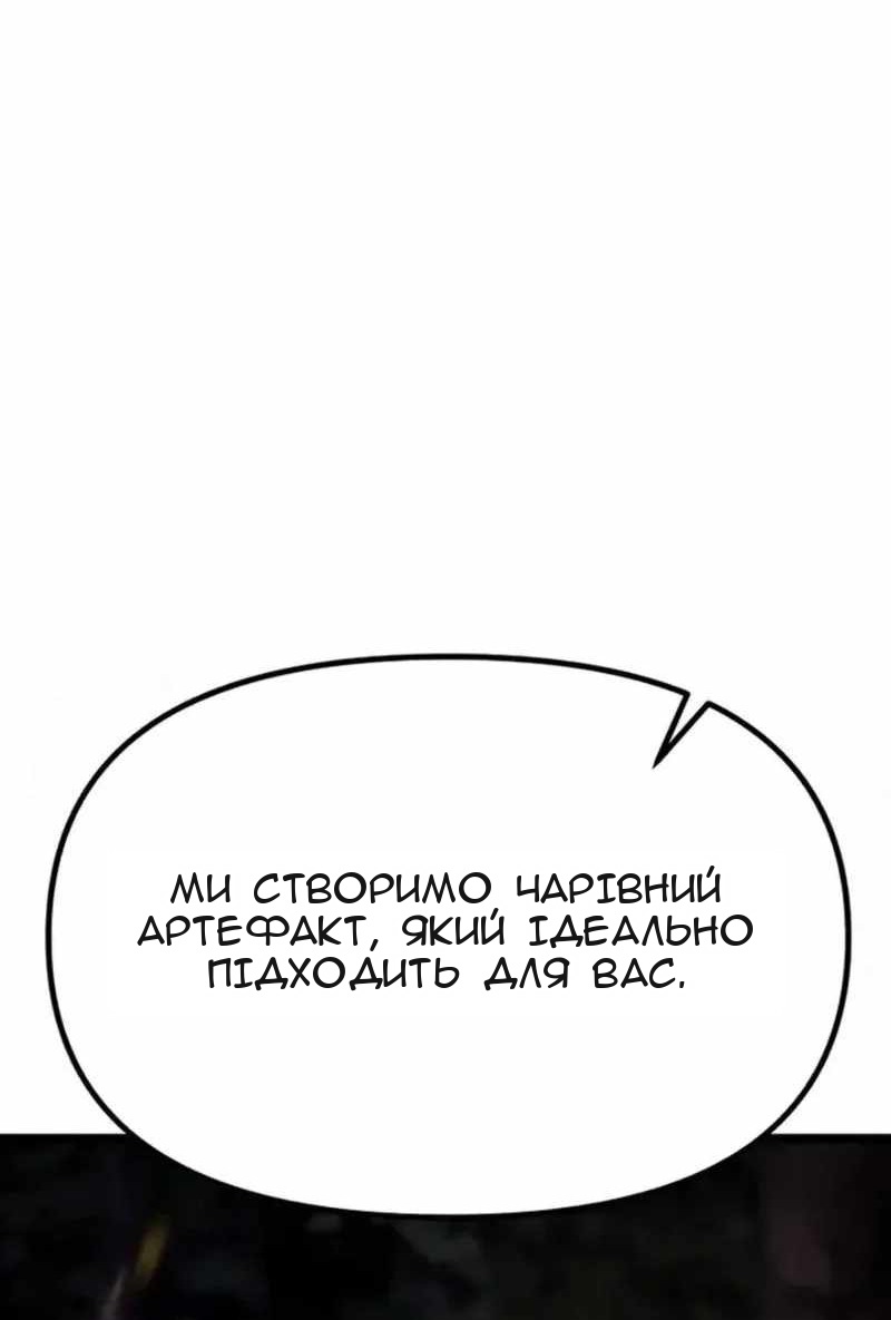 Сторінка 173