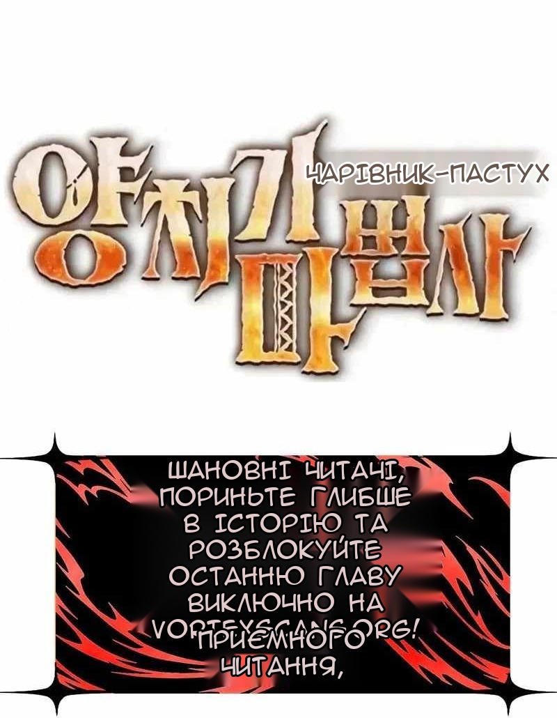 Сторінка 175