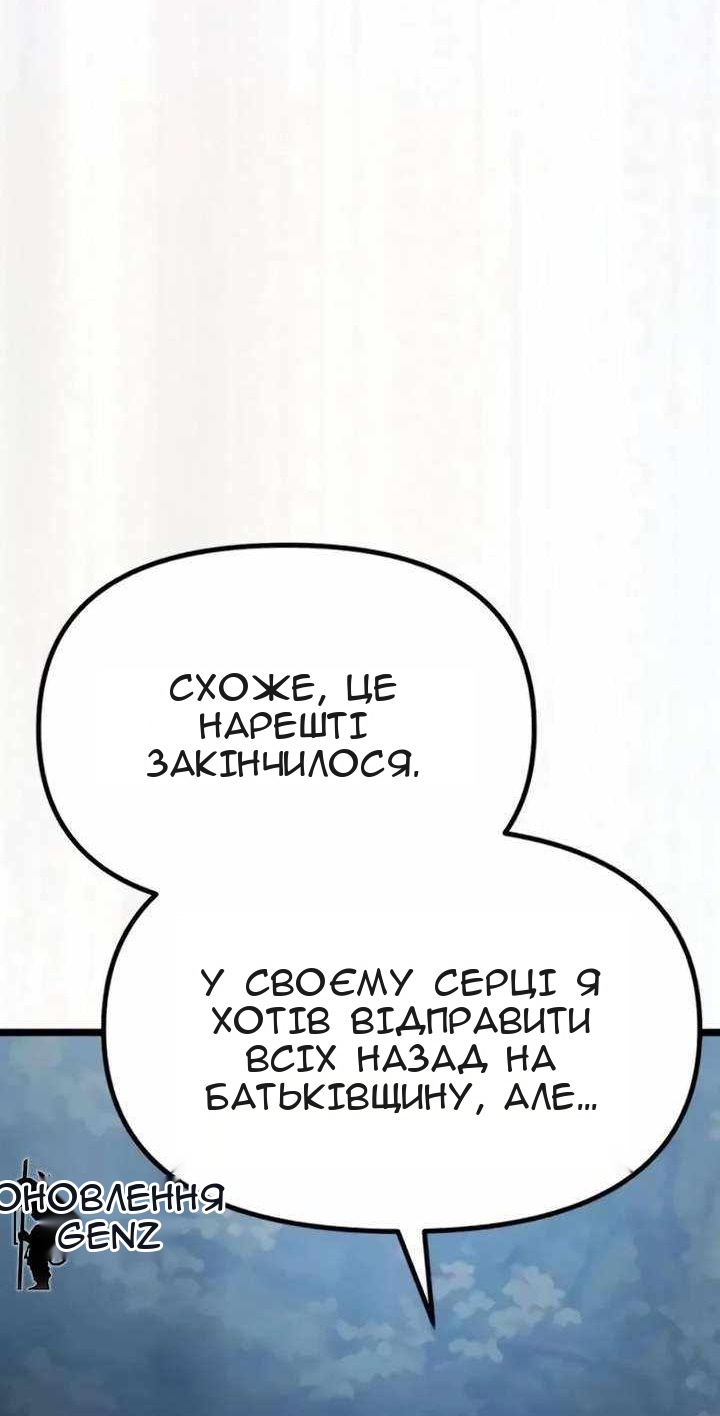 Сторінка 5