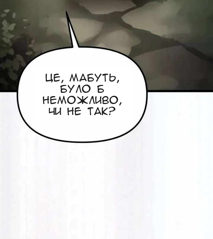 Сторінка 7