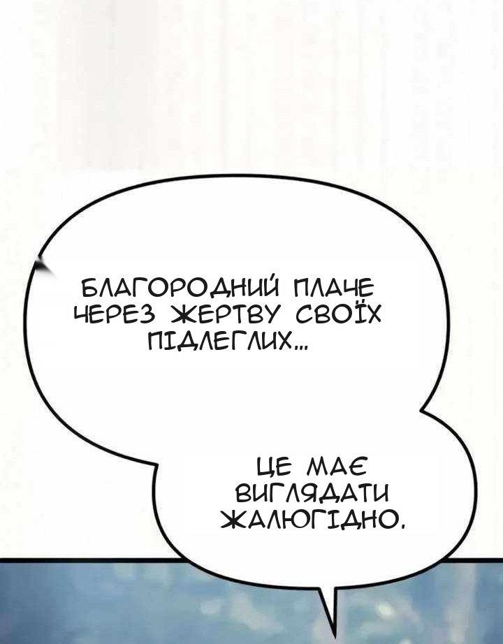 Сторінка 9