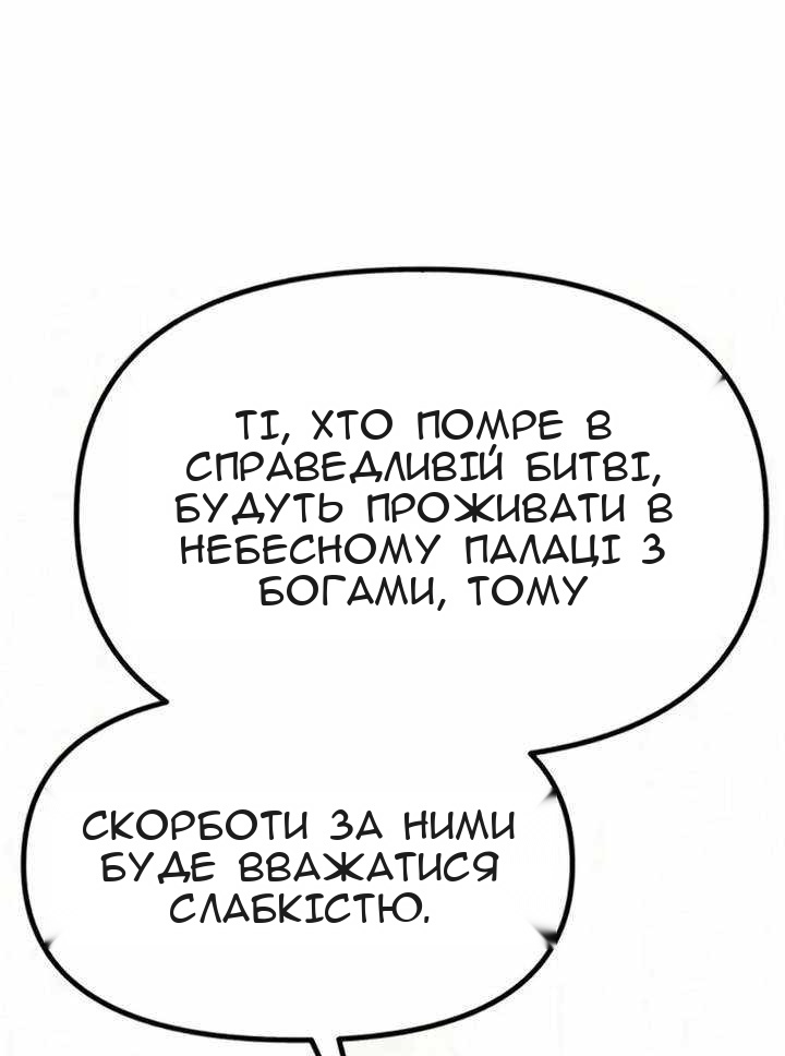 Сторінка 11