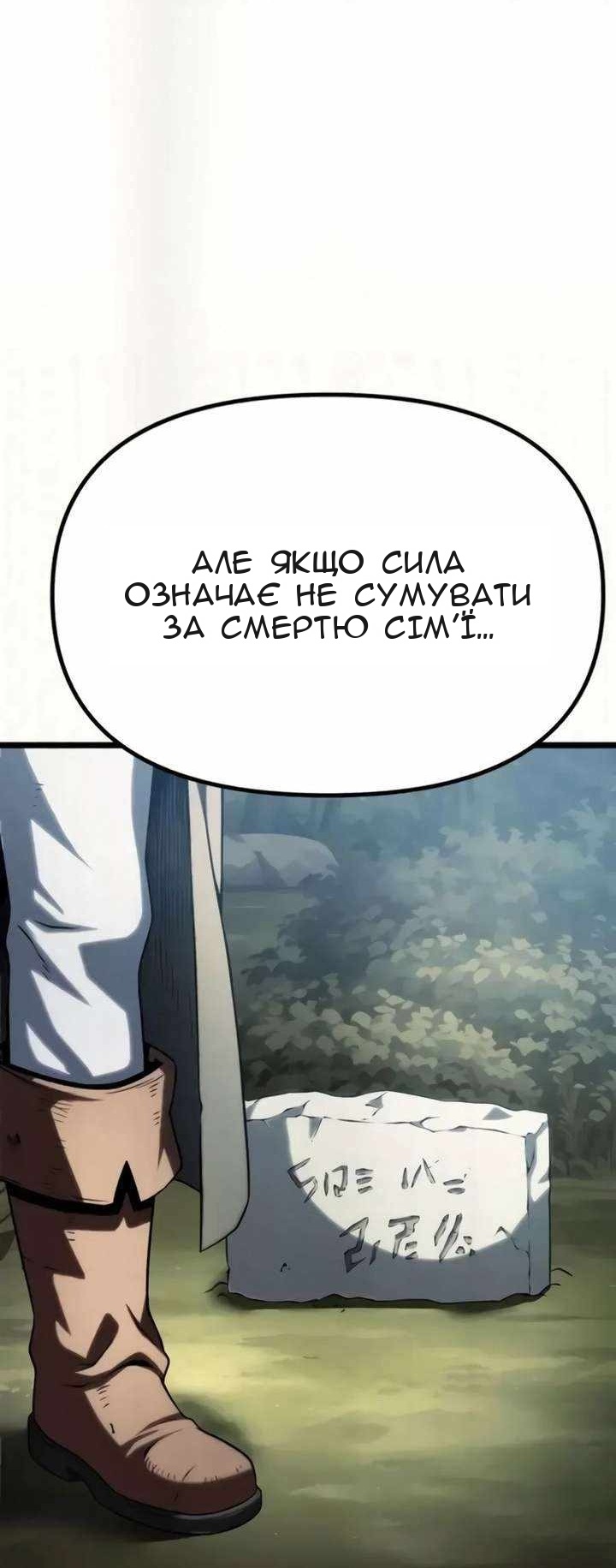 Сторінка 13