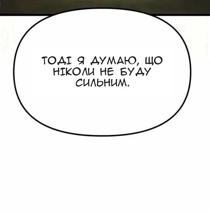 Сторінка 14
