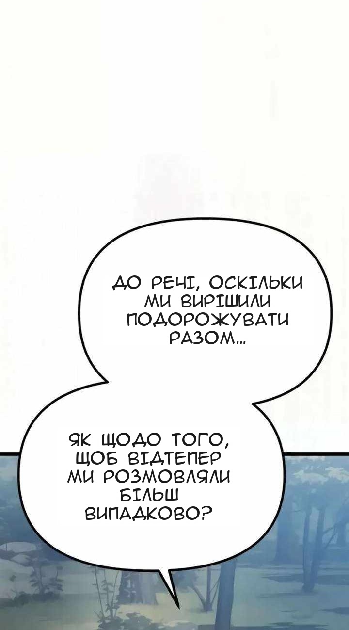 Сторінка 16
