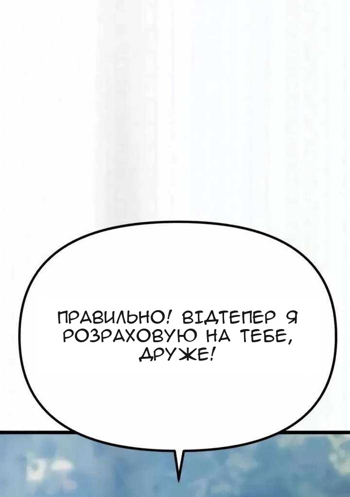 Сторінка 18