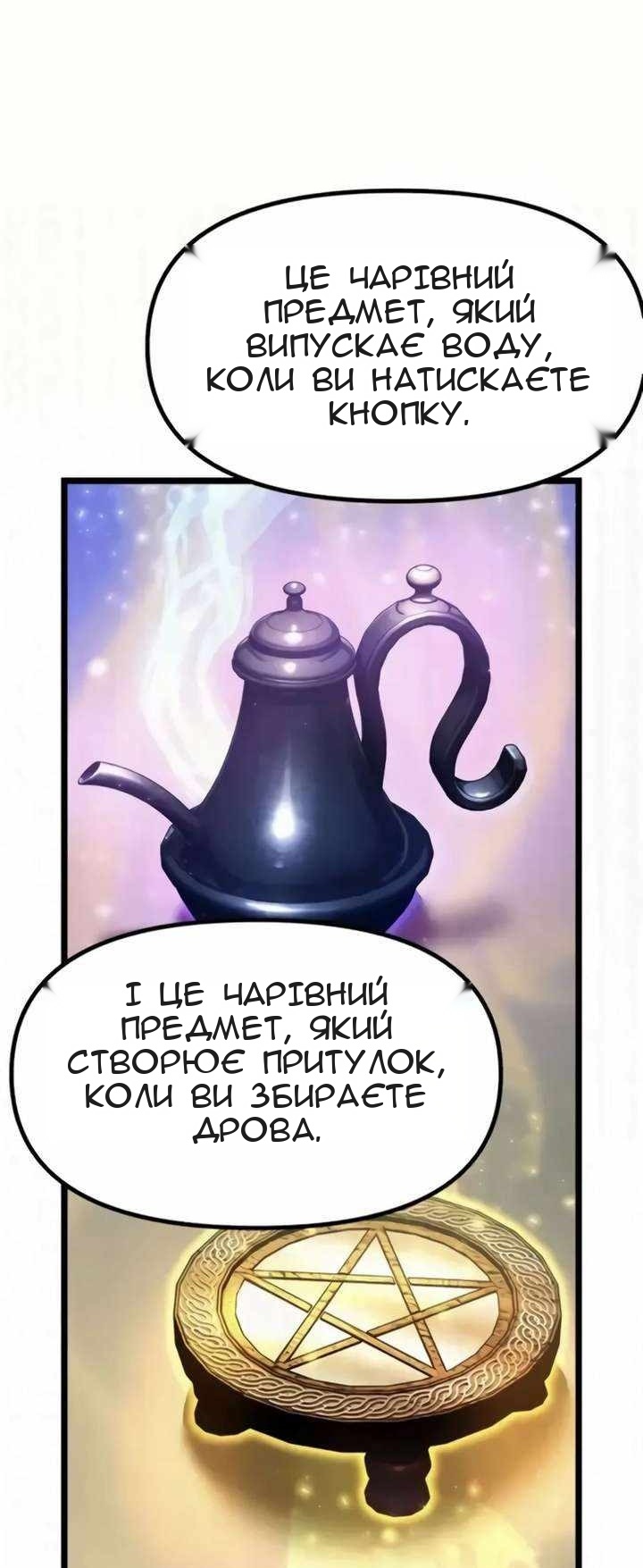 Сторінка 30