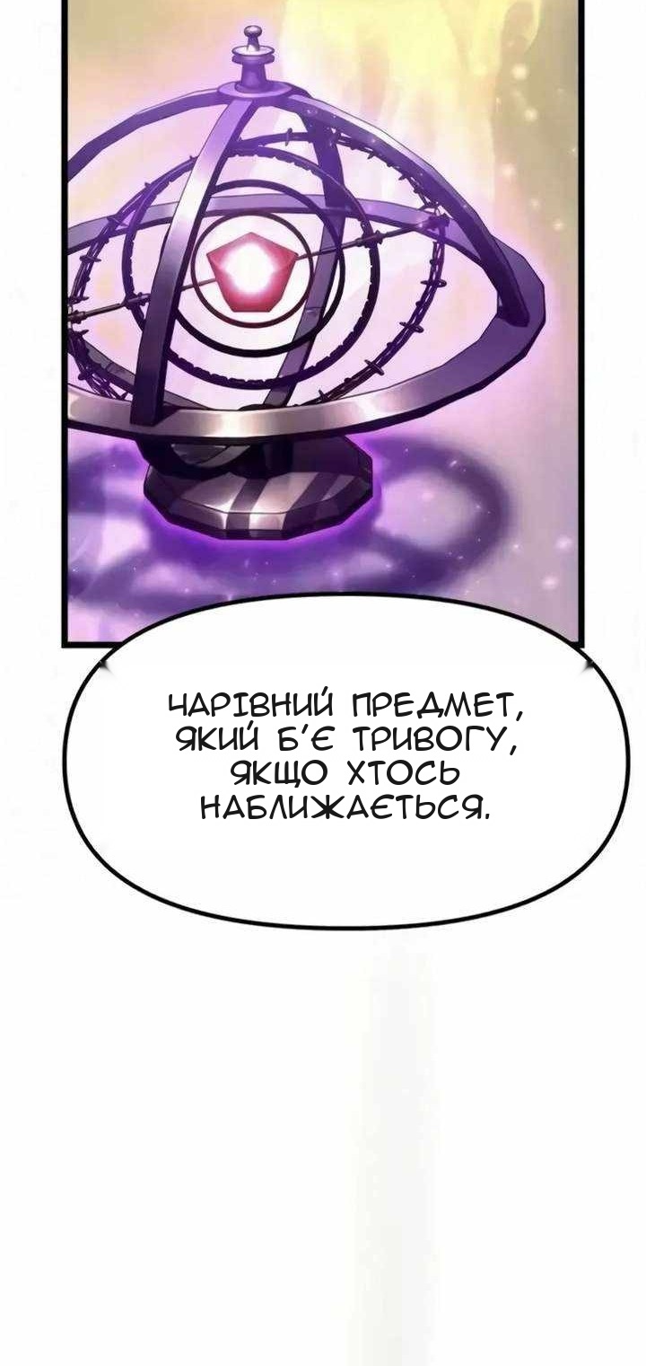 Сторінка 31