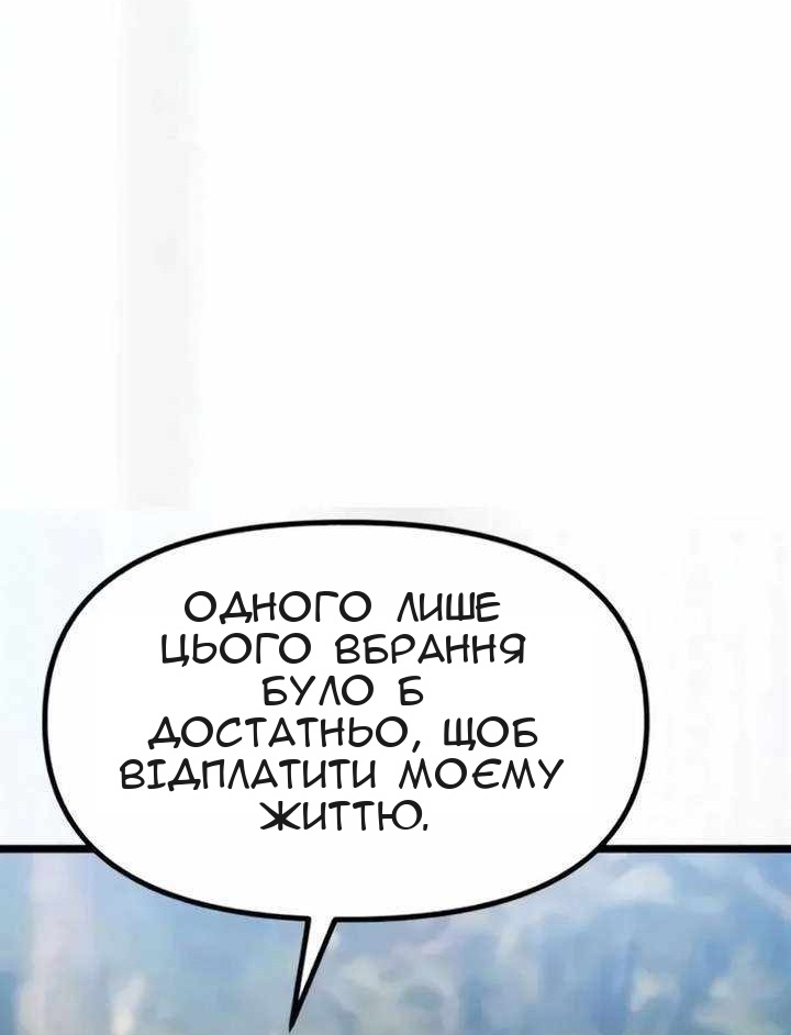 Сторінка 34