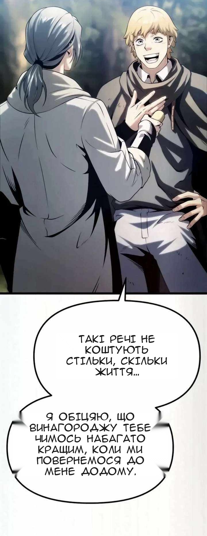 Сторінка 35