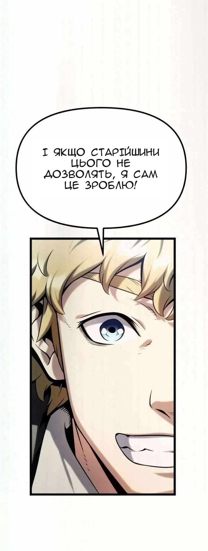 Сторінка 36