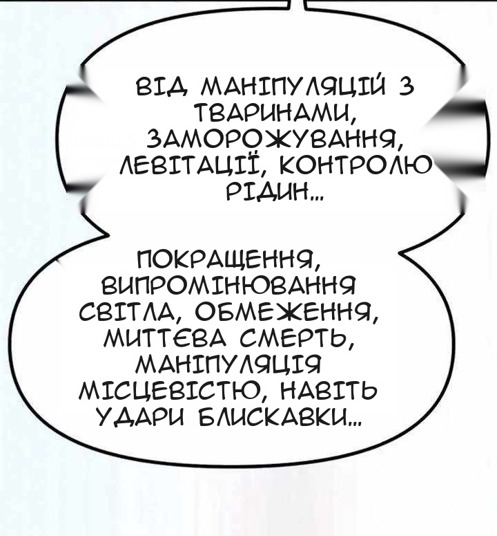 Сторінка 39