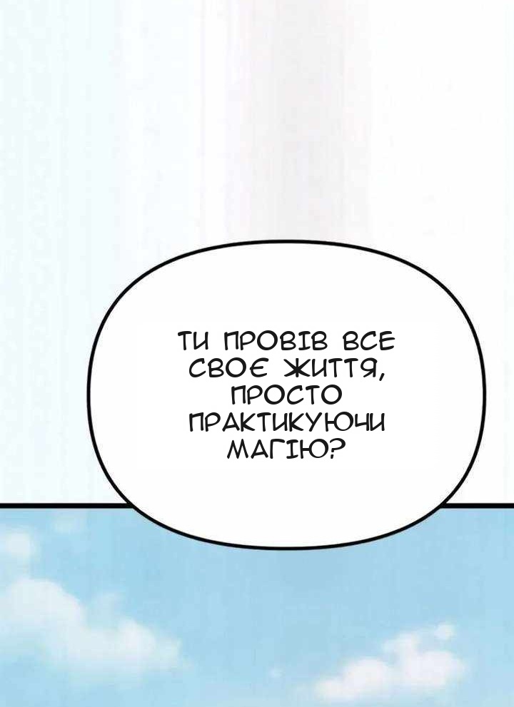 Сторінка 40