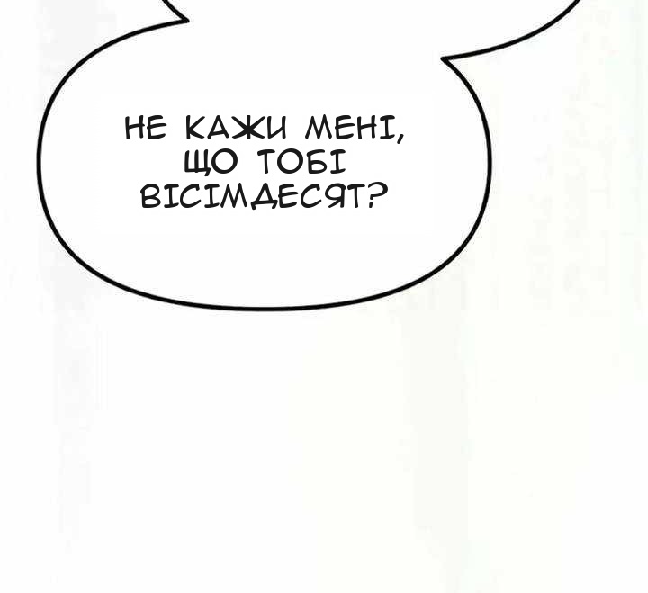 Сторінка 45
