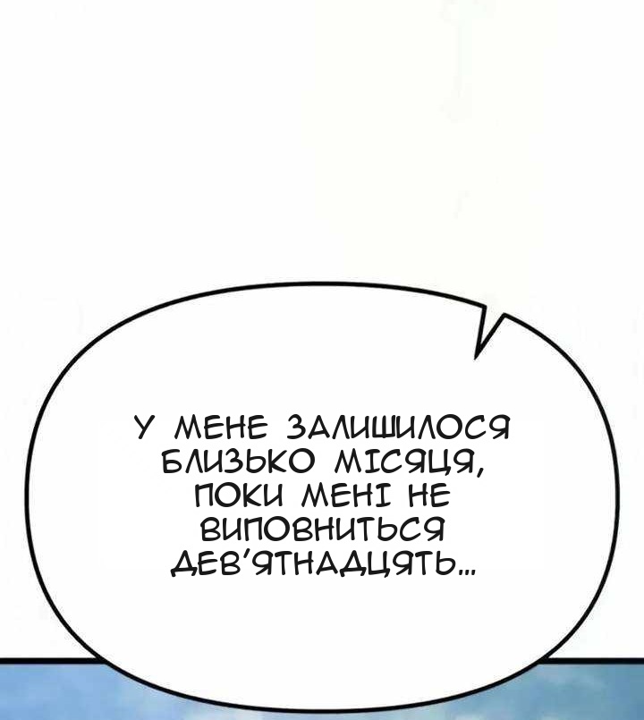 Сторінка 46