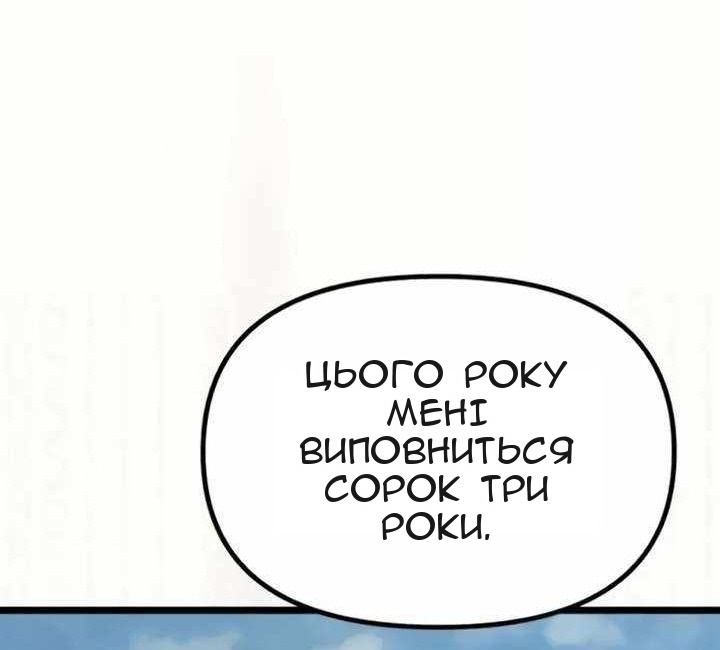 Сторінка 48