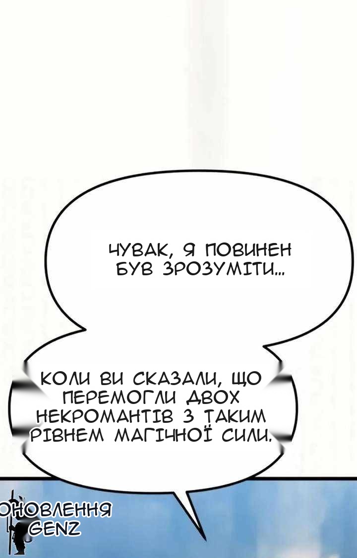 Сторінка 50