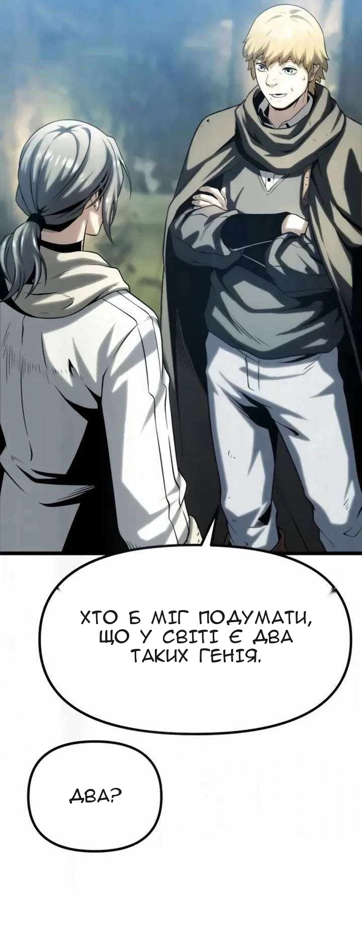 Сторінка 51